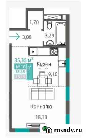 1-комнатная квартира, 35 м², 3/15 эт. на продажу в Симферополе Симферополь