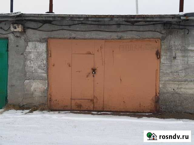 Гараж 30 м² на продажу в Вилючинске Вилючинск - изображение 1
