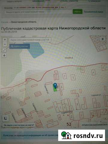 Участок ИЖС 18 сот. на продажу в Кстово Кстово - изображение 1