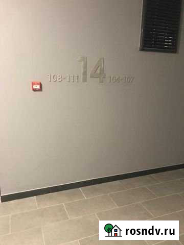 1-комнатная квартира, 46.1 м², 14/16 эт. на продажу в Тобольске Тобольск - изображение 1