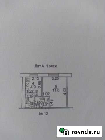 1-комнатная квартира, 21 м², 1/5 эт. на продажу в Новочеркасске Новочеркасск - изображение 1