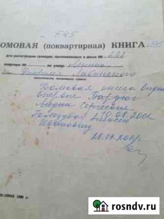 Дом 40 м² на участке 40 сот. на продажу в Упорной Упорная