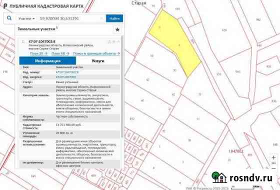 Участок промназначения 1889 сот. на продажу в Старой Старая