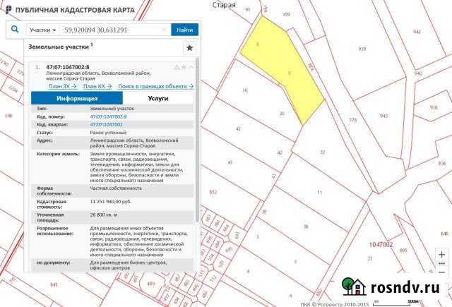 Участок промназначения 1889 сот. на продажу в Старой Старая - изображение 1