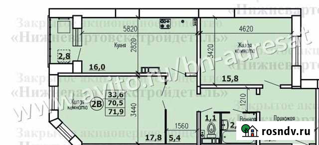 2-комнатная квартира, 70.5 м², 6/7 эт. на продажу в Нижневартовске Нижневартовск - изображение 1