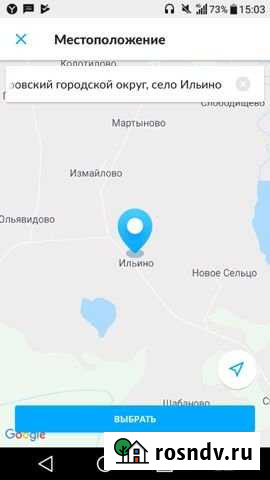 Участок ИЖС 20 сот. на продажу в Вербилках Вербилки - изображение 1