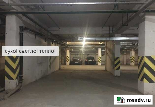 Машиноместо 15 м² на продажу в Белгороде Белгород - изображение 1