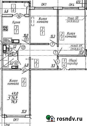 3-комнатная квартира, 78.3 м², 8/17 эт. на продажу в Воронеже Воронеж - изображение 1