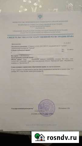 Гараж 28 м² на продажу во Владивостоке Владивосток - изображение 1