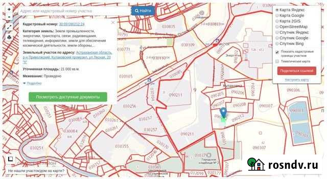 Участок промназначения 210 сот. на продажу в Астрахани Астрахань - изображение 1