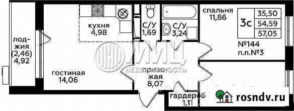 3-комнатная квартира, 57.1 м², 6/14 эт. на продажу в Ватутинках Ватутинки - изображение 1