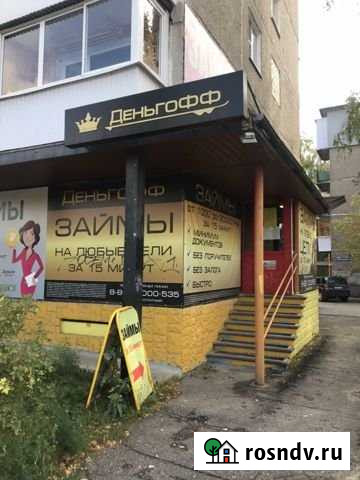 Аренда помещения Дзержинск - изображение 1