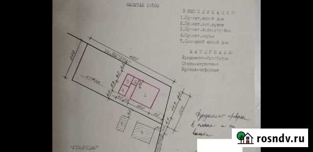 Участок ИЖС 10 сот. на продажу в Переясловской Переясловская - изображение 1