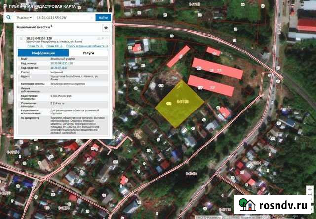 Участок промназначения 21 сот. на продажу в Ижевске Ижевск - изображение 1
