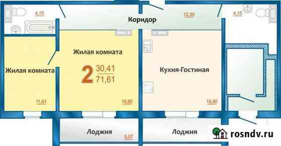 2-комнатная квартира, 71.5 м², 1/10 эт. на продажу в Миассе Миасс