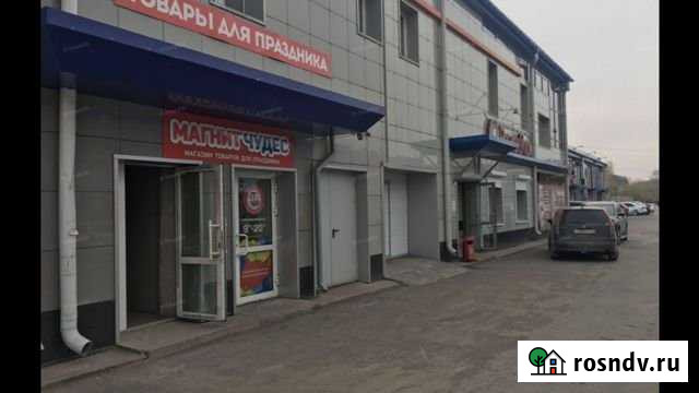 ТЦ Облака Кемерово - изображение 1