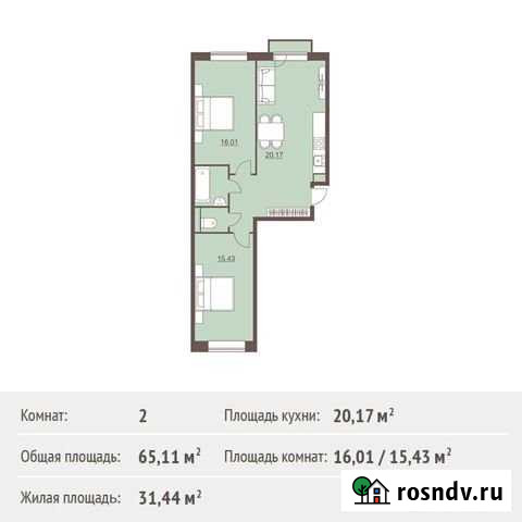 2-комнатная квартира, 65.1 м², 2/15 эт. на продажу в Балашихе Балашиха - изображение 1
