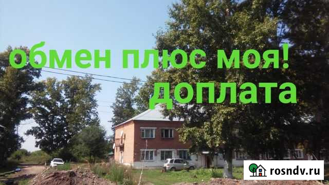 Комната 12 м² в 1-ком. кв., 3/5 эт. на продажу в Бийске Бийск - изображение 1
