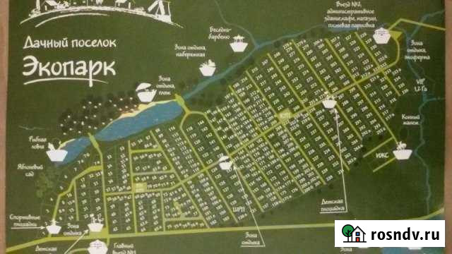 Участок СНТ, ДНП 15 сот. на продажу в Москве Москва - изображение 1