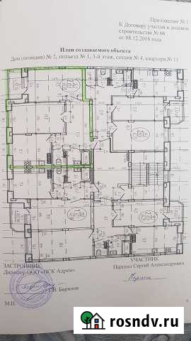 2-комнатная квартира, 70 м², 2/5 эт. на продажу в Рыльске Рыльск - изображение 1