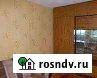 2-комнатная квартира, 48 м², 3/9 эт. в аренду на длительный срок в Нижнем Новгороде Нижний Новгород