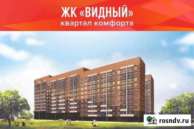 1-комнатная квартира, 41 м², 5/9 эт. на продажу в Чите Чита - изображение 1