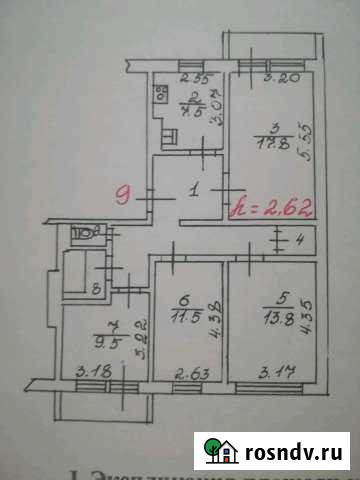 4-комнатная квартира, 82 м², 5/5 эт. на продажу в Ноябрьске Ноябрьск - изображение 1