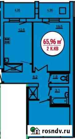 2-комнатная квартира, 66 м², 2/10 эт. на продажу в Нефтекамске Нефтекамск