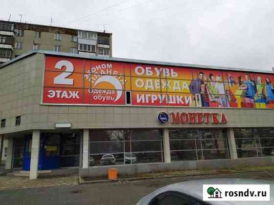 Помещение свободного назначения, 589.2 кв.м. Екатеринбург