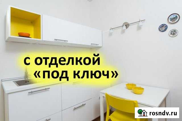 2-комнатная квартира, 54.3 м², 15/22 эт. на продажу в Балашихе Балашиха - изображение 1