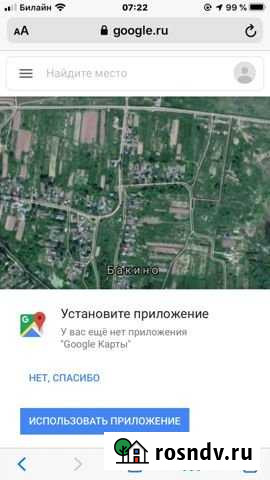 Участок ИЖС 25 сот. на продажу в Александрове Александров - изображение 1