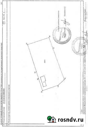 Дом 20 м² на участке 11.8 сот. на продажу в Богатом Богатое - изображение 1