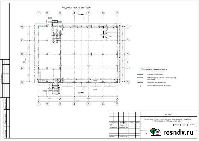 Складское помещение, 1060 кв.м. Нижний Новгород - изображение 1