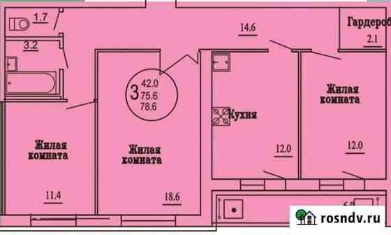 3-комнатная квартира, 79 м², 8/10 эт. на продажу в Нефтекамске Нефтекамск