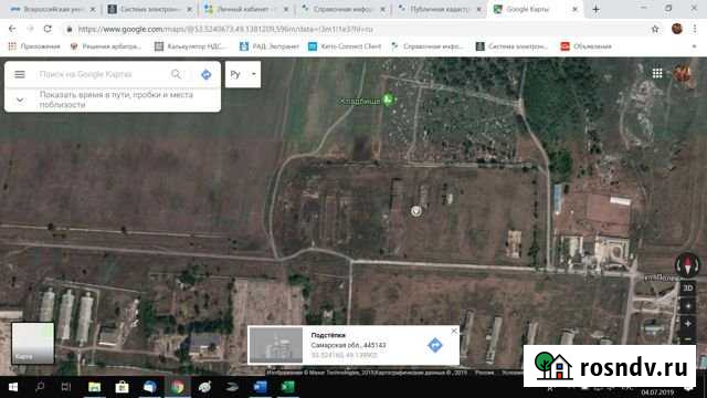 Участок ИЖС 884 сот. на продажу в Подстепках Подстепки - изображение 1