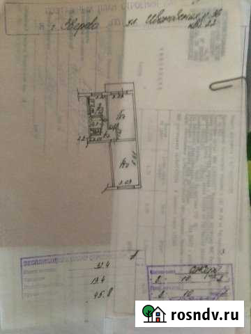 2-комнатная квартира, 45.8 м², 3/5 эт. на продажу в Зверево Зверево - изображение 1