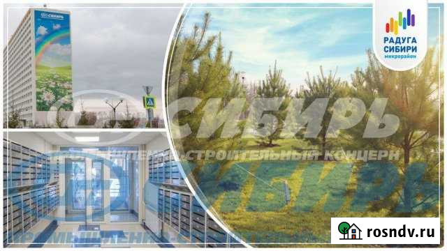 Продам торговое помещение, 47 кв.м. Новосибирск - изображение 1