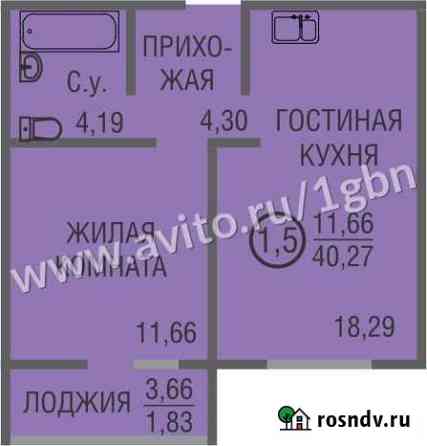 2-комнатная квартира, 40.3 м², 1/17 эт. на продажу в Оренбурге Оренбург
