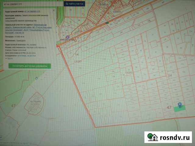 Участок СНТ, ДНП 150 сот. на продажу в Русско-Высоцком Русско-Высоцкое - изображение 1
