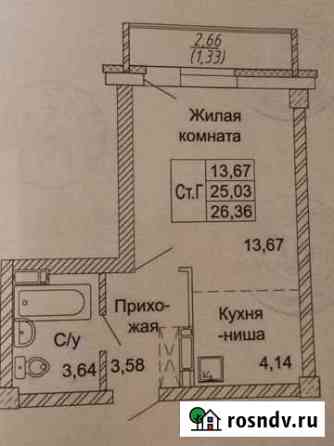Квартира-студия, 26 м², 10/11 эт. на продажу в Барнауле Барнаул