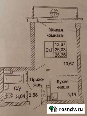 Квартира-студия, 26 м², 10/11 эт. на продажу в Барнауле Барнаул - изображение 1