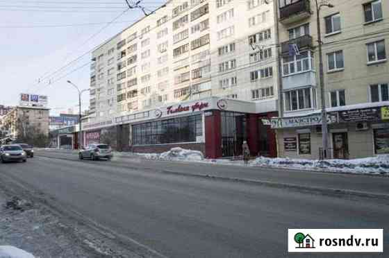 Продам торговое помещение, 457 кв.м. Екатеринбург