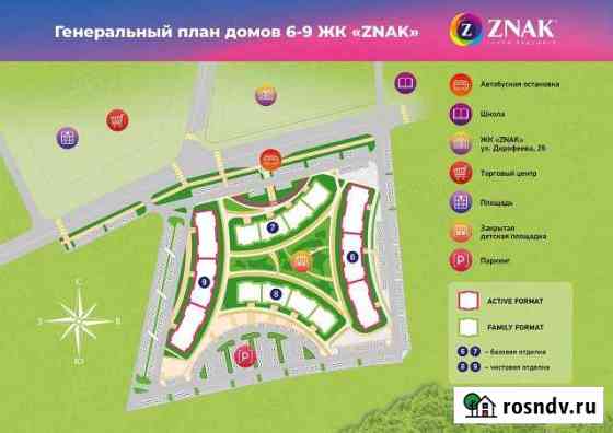 1-комнатная квартира, 33.4 м², 2/5 эт. на продажу в Кирове Киров