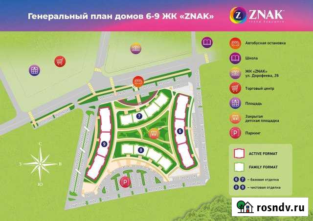 1-комнатная квартира, 33.4 м², 2/5 эт. на продажу в Кирове Киров - изображение 1