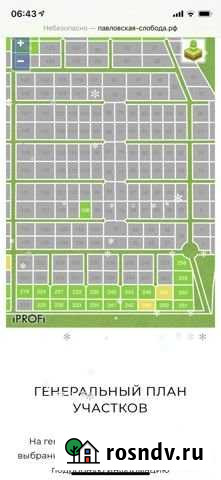 Участок СНТ, ДНП 7 сот. на продажу в Павловске Ленинградской области Павловск - изображение 1