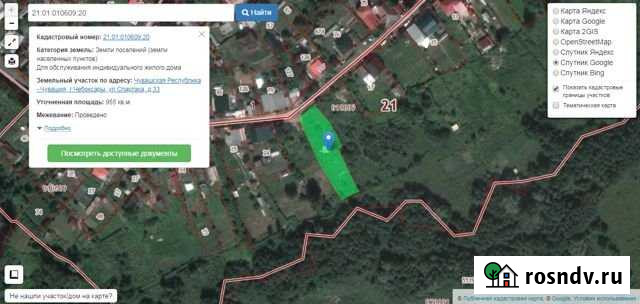 Участок ИЖС 9 сот. на продажу в Чебоксарах Чебоксары - изображение 1