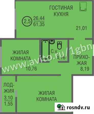 3-комнатная квартира, 61.4 м², 1/17 эт. на продажу в Оренбурге Оренбург