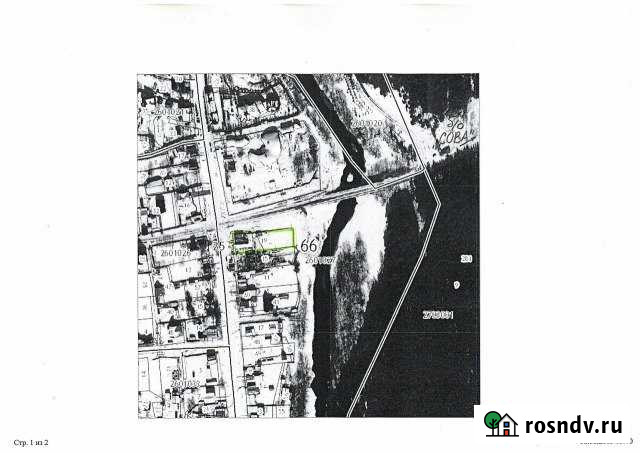 Участок ИЖС 15 сот. на продажу в Сысерти Сысерть - изображение 1