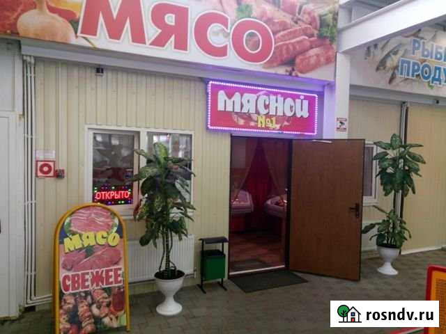 Торговый павильон «Мясной №1» Павловская - изображение 1