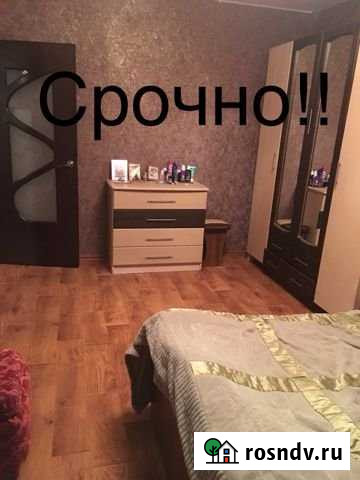 3-комнатная квартира, 74 м², 4/5 эт. на продажу в Богородицке Богородицк - изображение 1